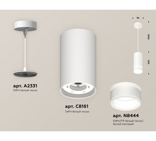 Подвесной светильник Ambrella Light XP8161026 XP