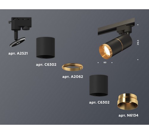 Светильник на штанге Ambrella Light XT6302021 XT