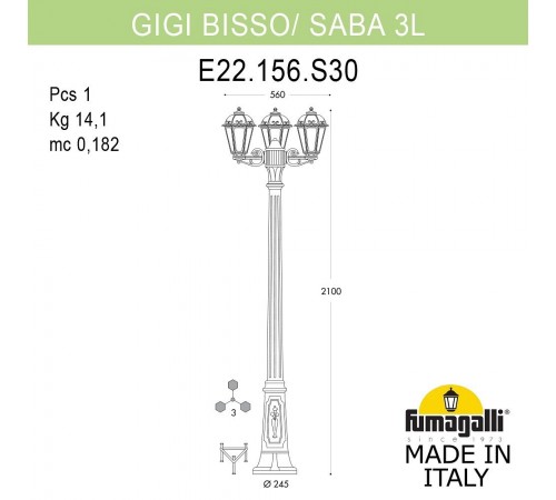Фонарный столб Fumagalli K22.156.S30.BYF1R Saba