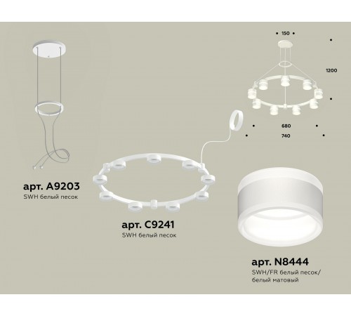 Подвесная люстра Ambrella Light XR92031902 XR