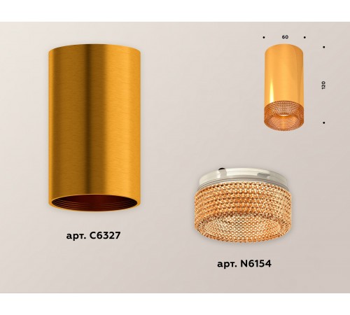 Накладной светильник Ambrella Light XS6327010 XS