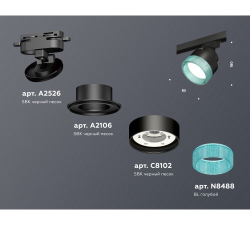 Светильник на штанге Ambrella Light XT8102043 XT