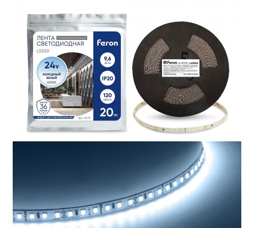 Лента светодиодная Feron 41278 LS520