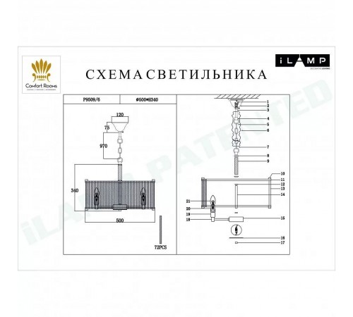 Подвесной светильник iLamp P9509-6 NIC Rich