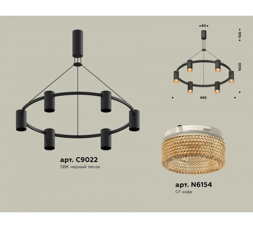 Подвесная люстра Ambrella Light XB9022202 XB