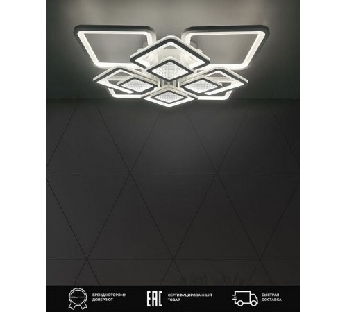 Потолочная люстра Seven Fires Khemmi