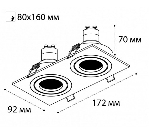 Встраиваемый светильник Italline M02-026021 white M02-026