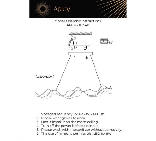 Подвесной светильник Aployt APL.659.03.46 Viola
