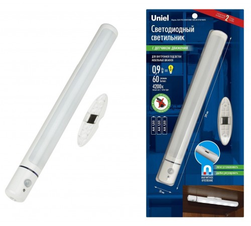 Накладной светильник Uniel UL-00003037 White