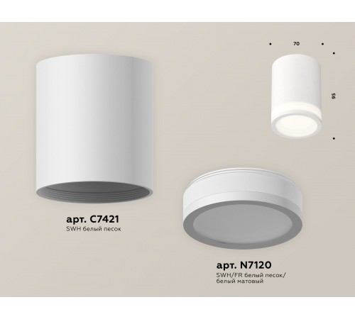Накладной светильник Ambrella Light XS7421021 XS
