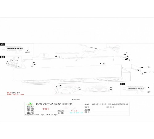 Накладной светильник Eglo 39317 Vidago