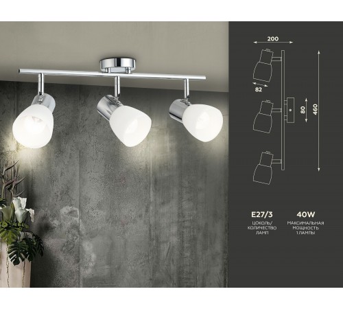 Спот Ambrella Light TR3965 TR