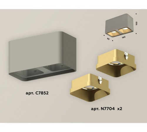 Накладной светильник Ambrella Light XS7852004 XS