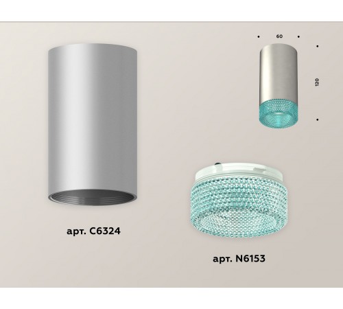 Накладной светильник Ambrella Light XS6324021 XS