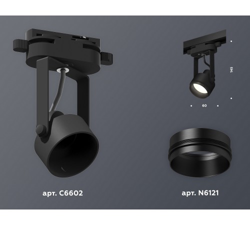 Светильник на штанге Ambrella Light XT6602020 XT