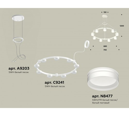 Подвесная люстра Ambrella Light XR92031903 XR