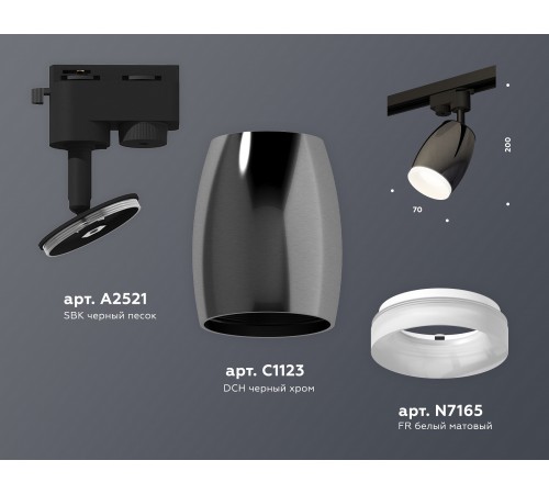 Светильник на штанге Ambrella Light XT1123013 XT