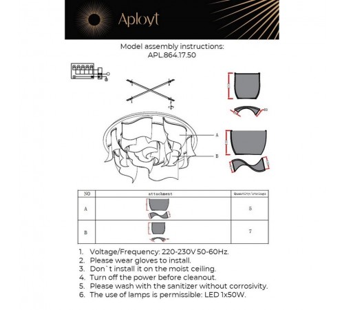 Потолочная люстра Aployt APL.864.17.50 Annetta