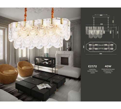 Подвесной светильник Ambrella Light TR5389 TR