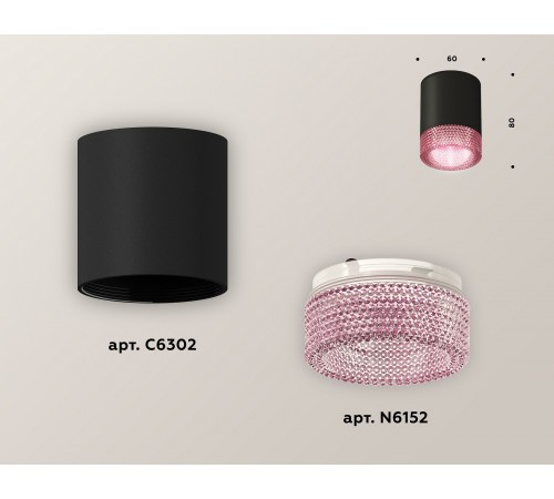 Накладной светильник Ambrella Light XS6302042 XS