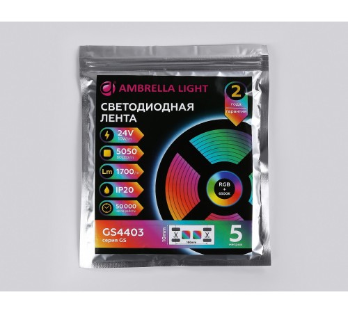 Лента светодиодная Ambrella Light GS4403 GS