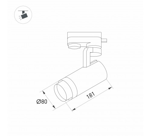 Светильник на штанге Arlight 031221 GELIOS