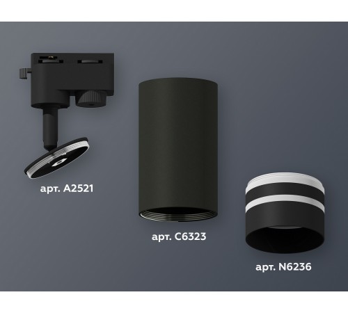 Светильник на штанге Ambrella Light XT6323121 XT