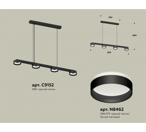 Подвесной светильник Ambrella Light XB9152202 XB