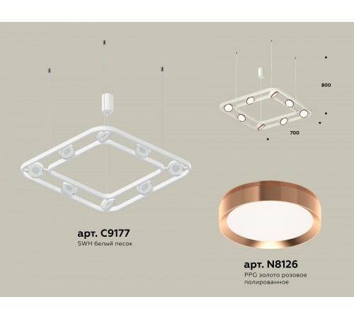 Подвесная люстра Ambrella Light XB9177103 XB