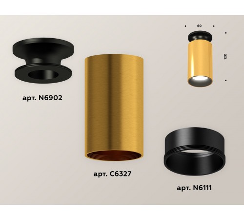 Накладной светильник Ambrella Light XS6327101 XS