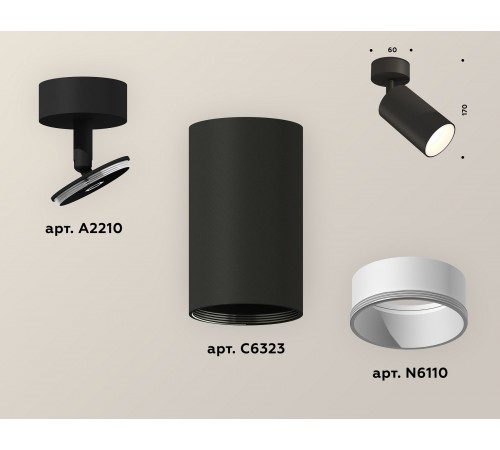 Спот Ambrella Light XM6323001 XM