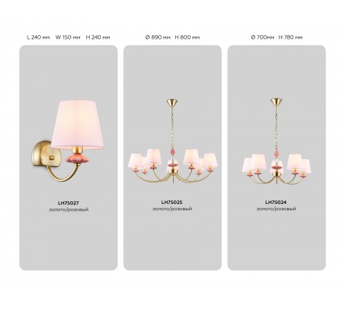 Подвесной светильник Ambrella Light LH75021 HIGH LIGHT