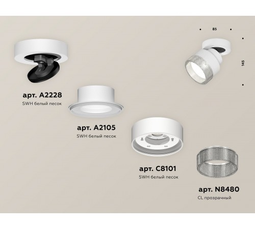 Спот Ambrella Light XM8101040 XM