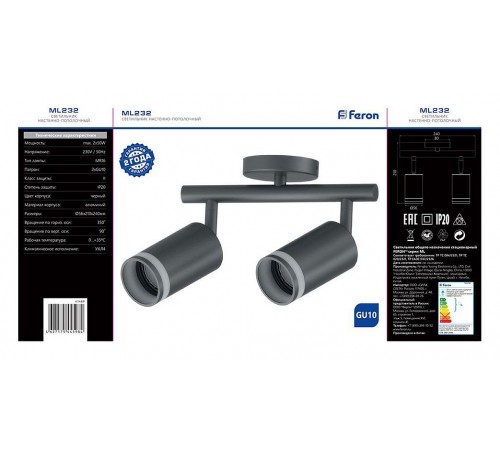 Спот Feron 41489 Barre