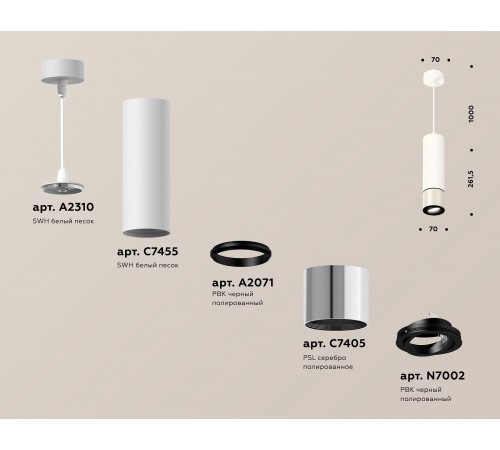 Подвесной светильник Ambrella Light XP7405001 XP