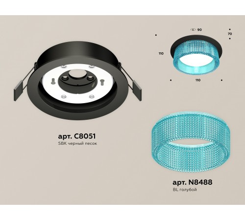 Встраиваемый светильник Ambrella Light XC8051033 XC