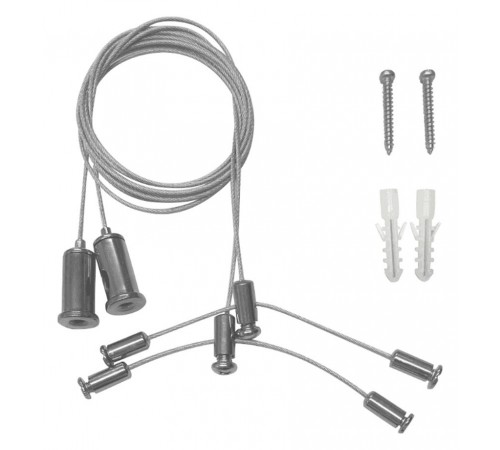 Подвес Arlight 027926 ARH