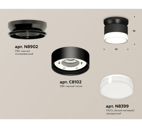 Накладной светильник Ambrella Light XS8102052 XS