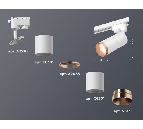Светильник на штанге Ambrella Light XT6301031 XT