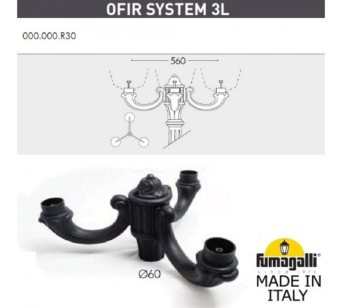Фонарный столб Fumagalli U33.202.R30.AYH27 Simon