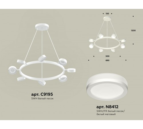 Подвесная люстра Ambrella Light XB9195200 XB