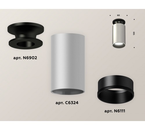 Накладной светильник Ambrella Light XS6324101 XS