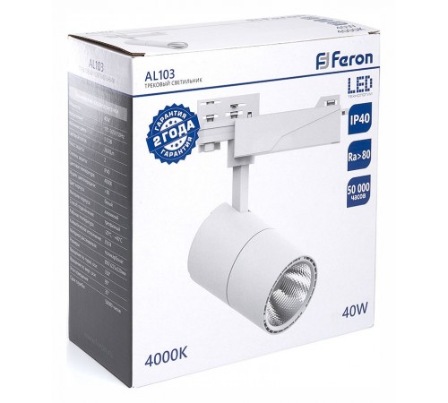 Светильник на штанге Feron 41603 AL103