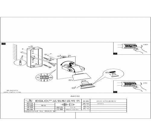 Спот Eglo 97371 Trillo