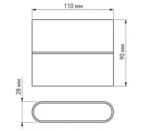 Накладной светильник Arlight 032411 Flat