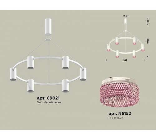 Подвесная люстра Ambrella Light XB9021201 XB