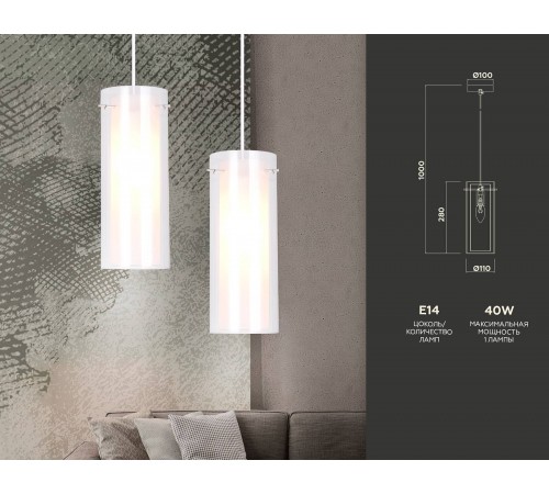 Подвесной светильник Ambrella Light TR3672 TR