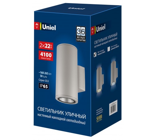 Светильник на штанге Uniel UL-00011086 ULU-S