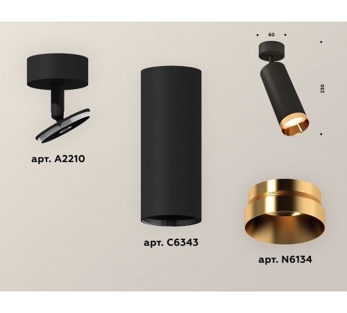 Спот Ambrella Light XM6343005 XM