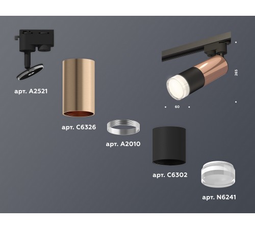 Светильник на штанге Ambrella Light XT6302062 XT